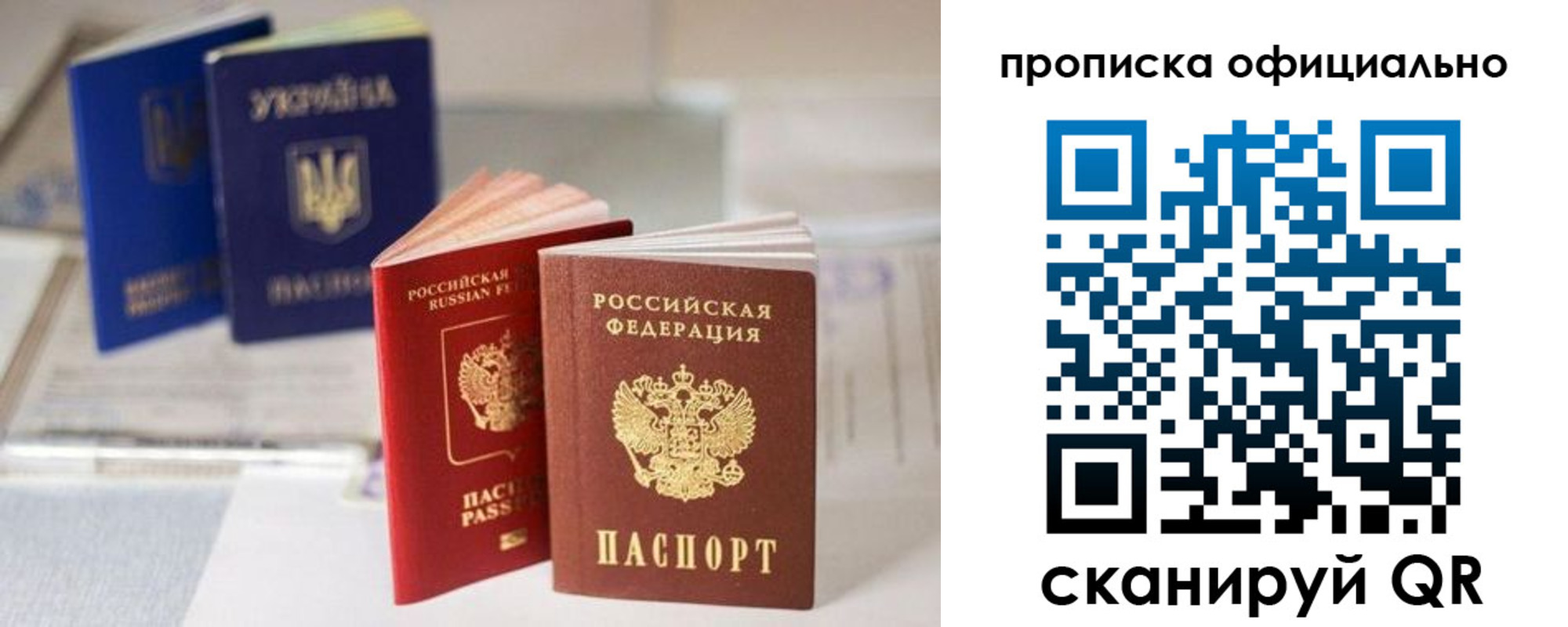 прописка поиск в Сергаче