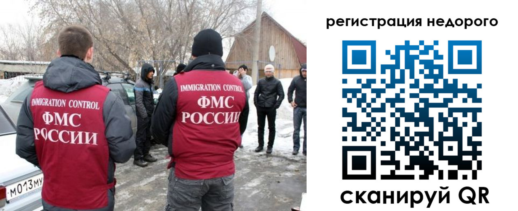 временная регистрация 2025 в Сергаче
