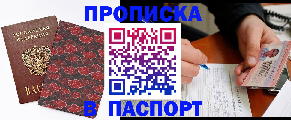 временная регистрация собственник в Сергаче