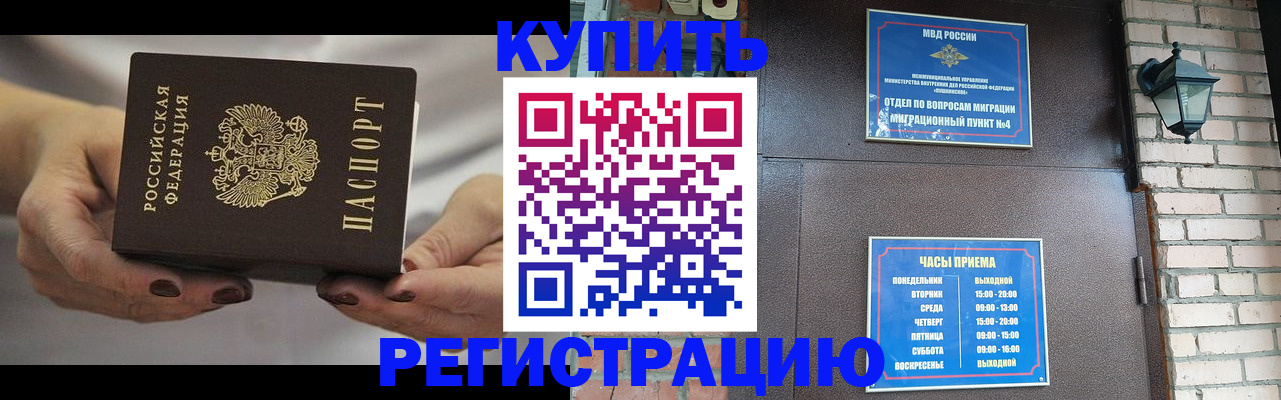 пропишу в квартире в Сергаче