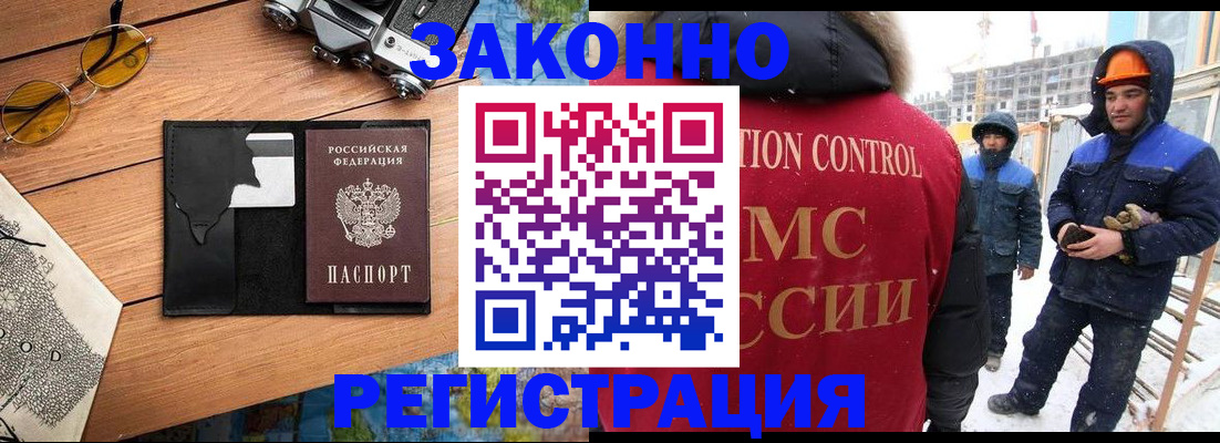 где прописаться в Сергаче