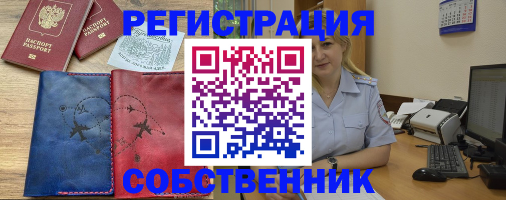 пропишу в квартире в Сергаче